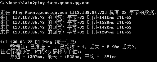 GOOGLE DNS解析不了QQ农场地址？