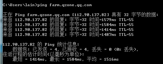 GOOGLE DNS解析不了QQ农场地址？