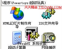 Microsoft PowerToys for Windows XP