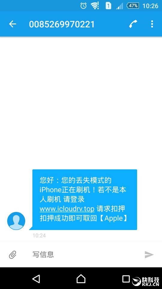 iPhone6丢失以后。。。