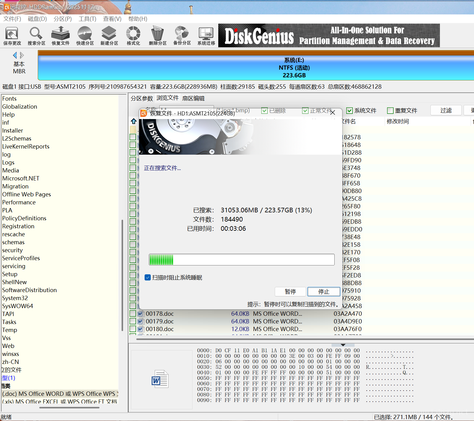 买二手硬盘,看精彩世界