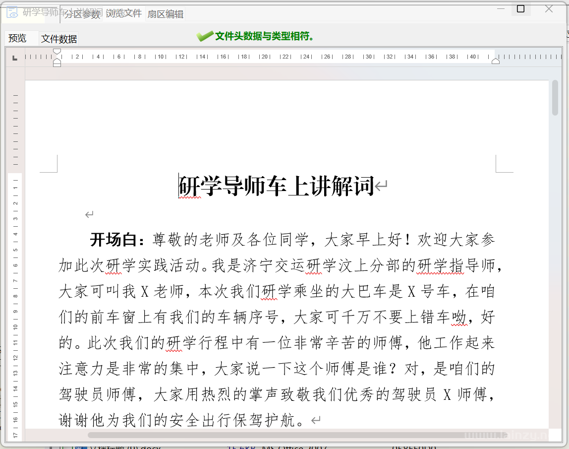 买二手硬盘,看精彩世界