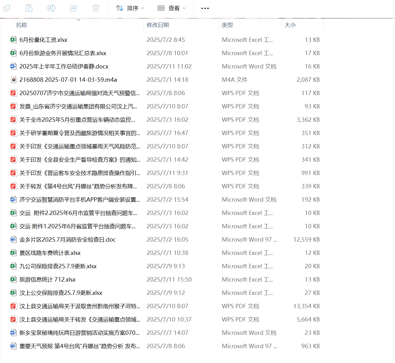 买二手硬盘,看精彩世界