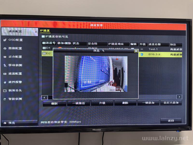 萤石C2C摄像头接入海康威视网络录像机