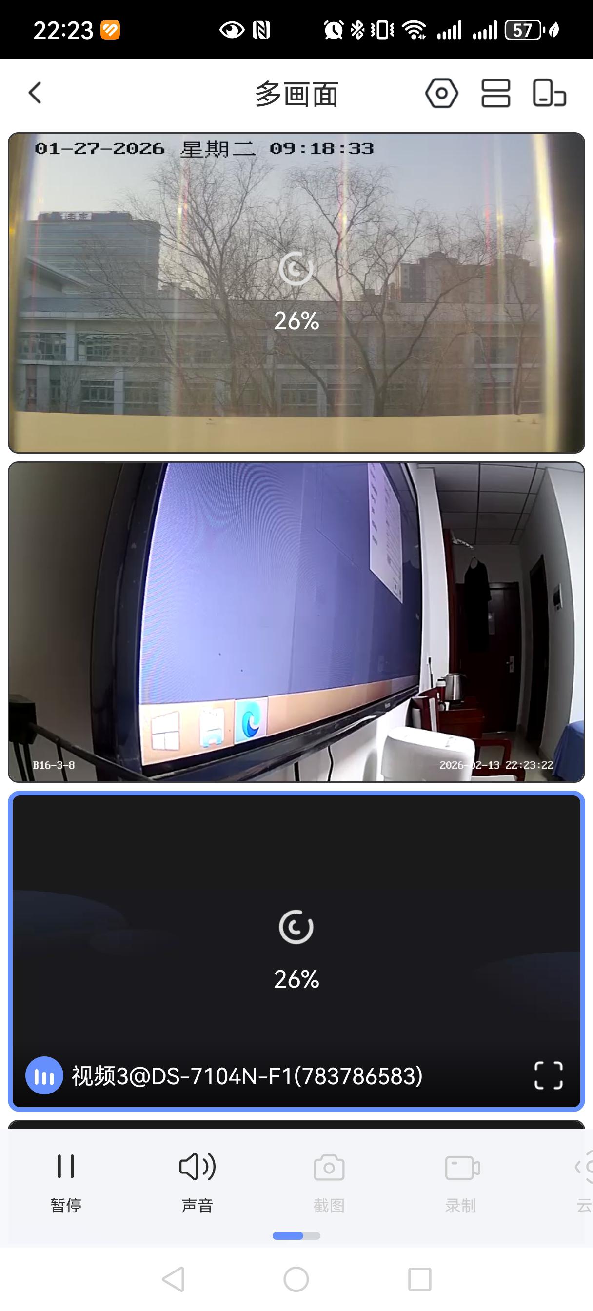 萤石C2C摄像头接入海康威视网络录像机