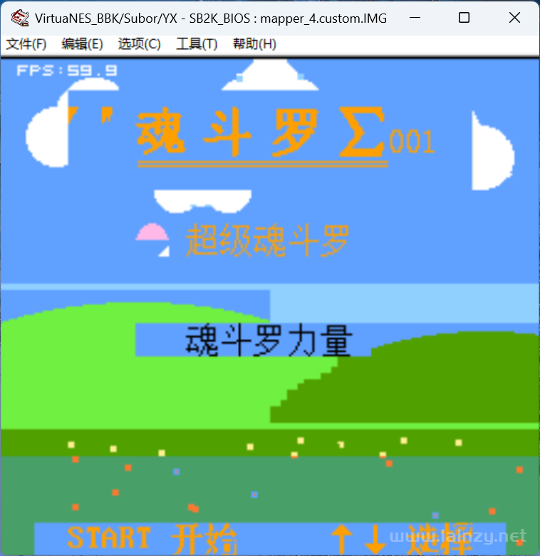 小霸王SB2000 Mapper4游戏镜像修改器